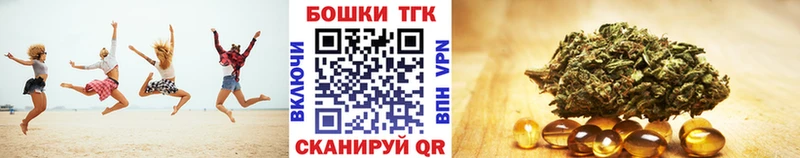 Наркошоп купить Конопля Мефедрон А ПВП АМФ ГАШИШ Городовиковск