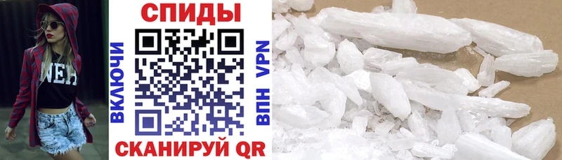 АМФЕТАМИН 98% Городовиковск