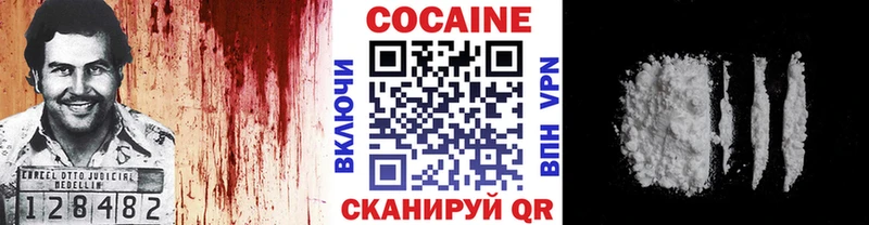 Купить закладки  Городовиковск  Cocaine Columbia 