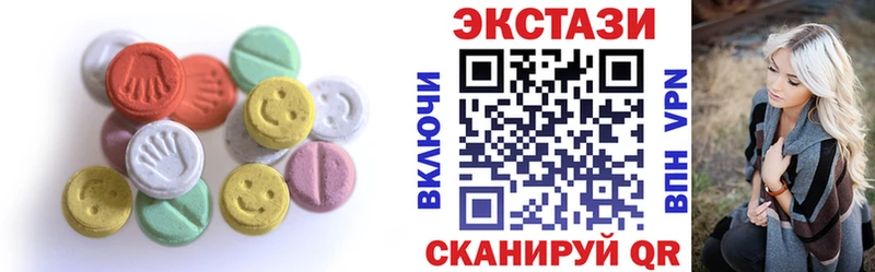 Купить где  Городовиковск  Ecstasy Дубай 