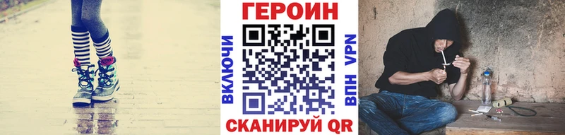 Купить где  Городовиковск  ГЕРОИН афганец 