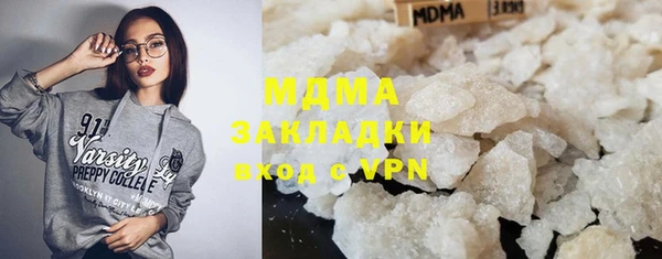 mdma Каменск-Шахтинский