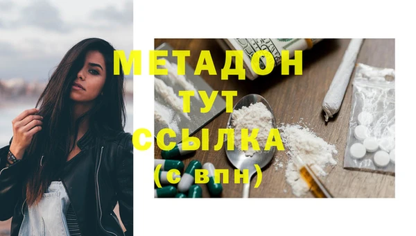 мяу мяу кристалл Каменногорск