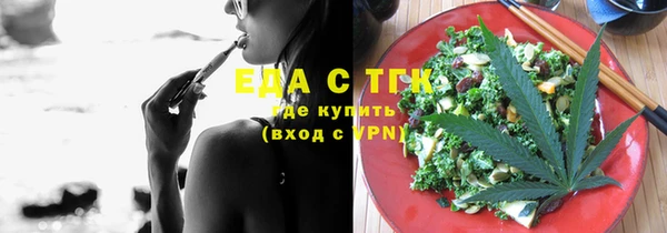 mdma Каменск-Шахтинский
