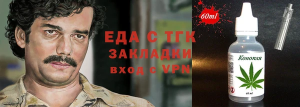 mdma Каменск-Шахтинский
