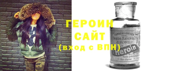 мяу мяу кристалл Каменногорск