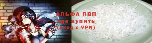 мяу мяу кристалл Каменногорск