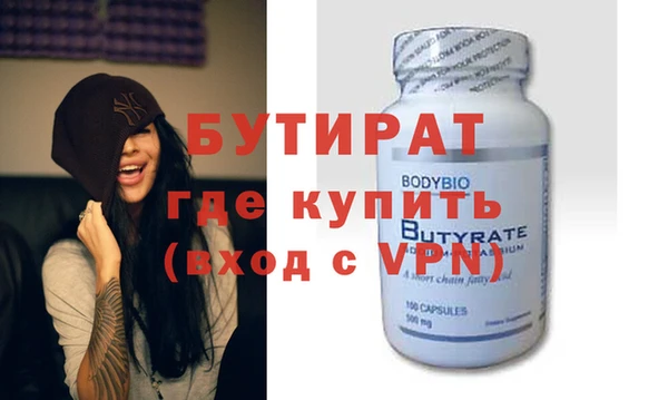 мяу мяу кристалл Каменногорск