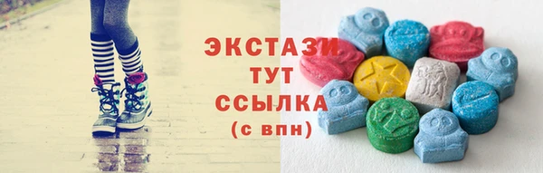 mdma Каменск-Шахтинский