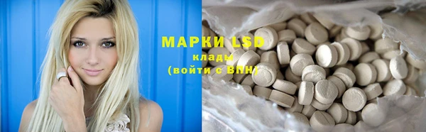 mdma Каменск-Шахтинский