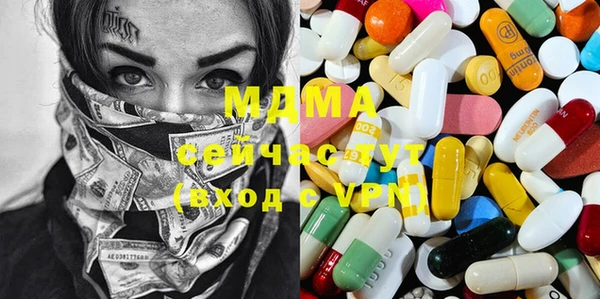 mdma Каменск-Шахтинский