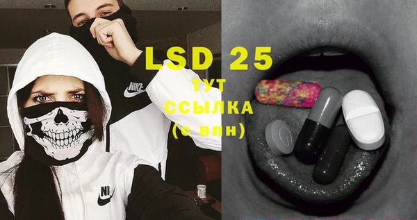 mdma Каменск-Шахтинский