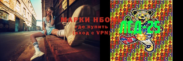 мяу мяу кристалл Каменногорск