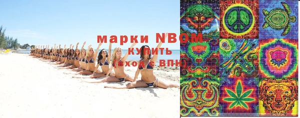 мяу мяу кристалл Каменногорск