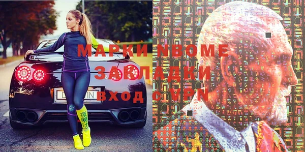 мяу мяу кристалл Каменногорск