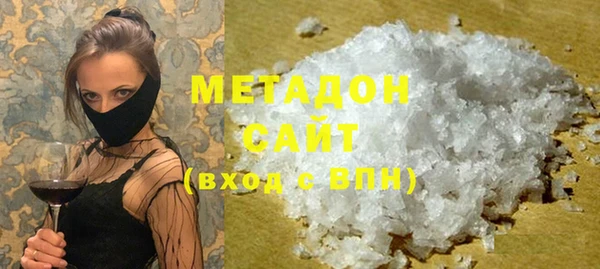 mdma Каменск-Шахтинский