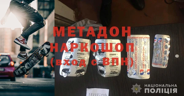mdma Каменск-Шахтинский