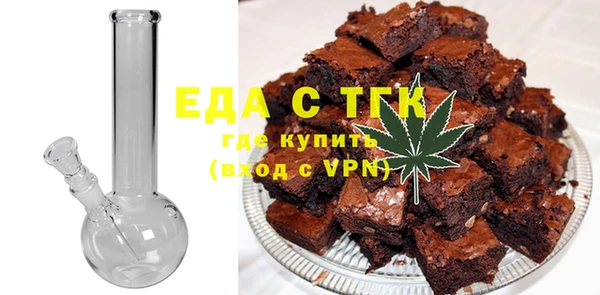 мяу мяу кристалл Каменногорск
