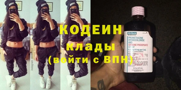 мяу мяу кристалл Каменногорск
