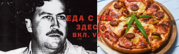 мяу мяу кристалл Каменногорск