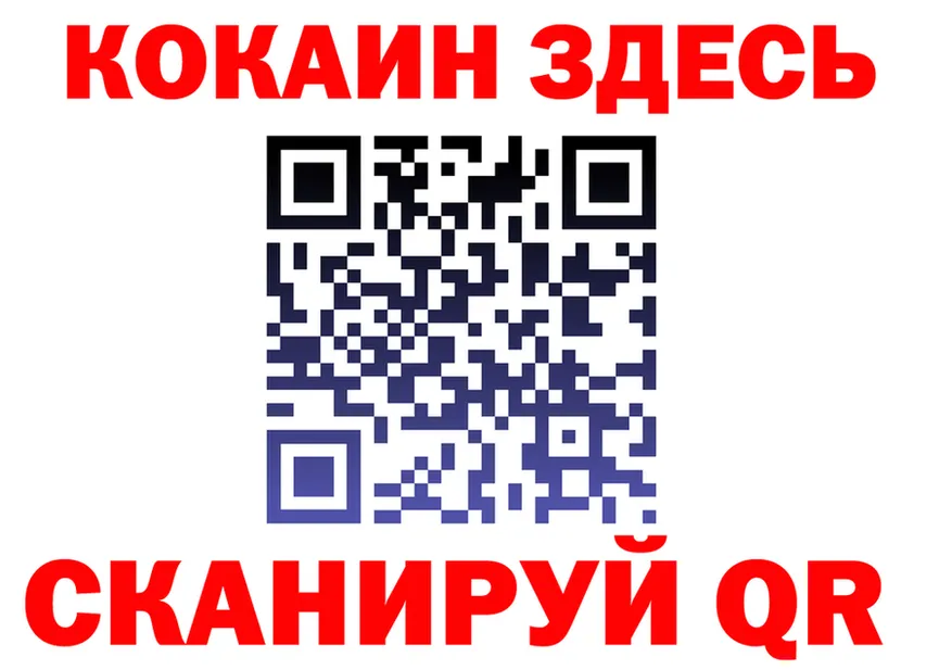 Меф 4 MMC ссылка площадка omg Городовиковск