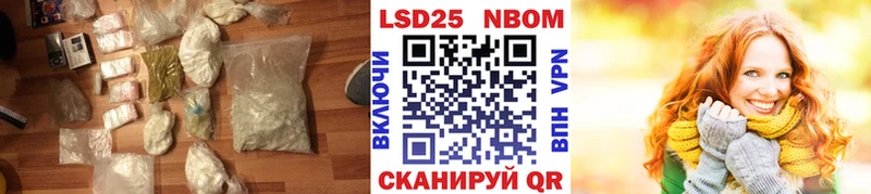 Купить закладки  Городовиковск  LSD-25 экстази ecstasy 