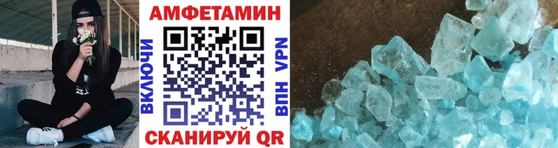 Метамфетамин пудра  Купить  Городовиковск 