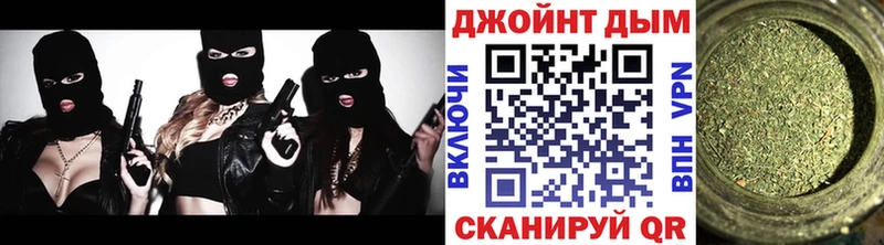 Бошки марихуана OG Kush Городовиковск